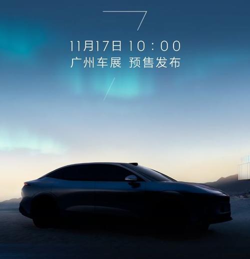 惠州94极氪汽车发布智能汽车全域AI，比亚迪的未来服务提升用户体验